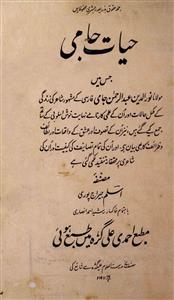 Hayat-e-Jami