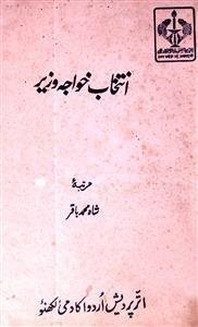 intikhab khvaja wazir