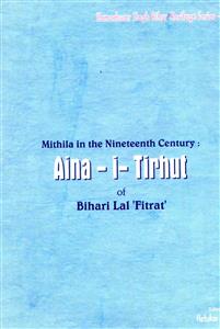 Mithila In the Nineteenth Century