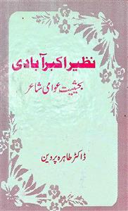 Nazeer Akbarabadi Ba-Haisiyat-e-Awami Shair