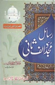 rasail-e-mujaddid alif saani r. a.