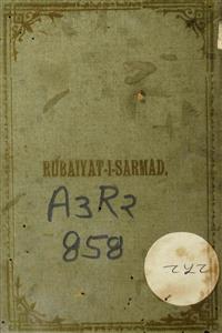 rubaiyat-e-sarmad