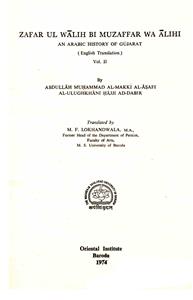 zafar-ul-walih bi muzaffar wa alihi (an arabic history of gujarat)