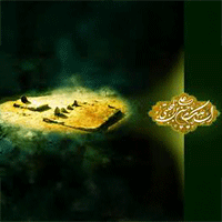 Imam Hassan's Photo'
