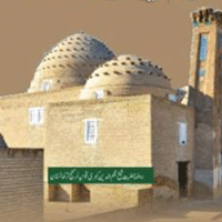 Sheikh Najmuddin Kubra's Photo'