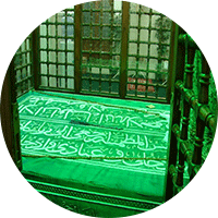 Ibn-e-Ataullah Sikandari Ibn-e-Ataullah Sikandari