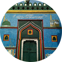 शैख़ हुसामुद्दीन मानिकपुरी