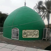 ابوبکر شبلی