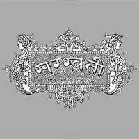 Saraswati Patrika